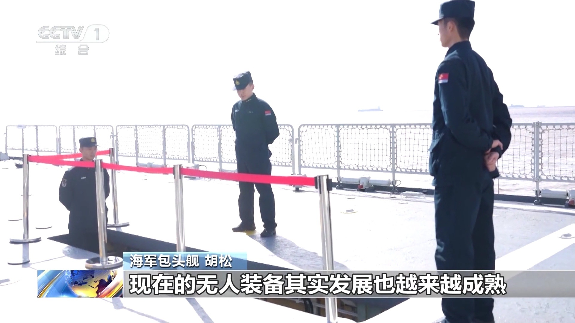 每天认识一件兵器052D后续改进型驱逐舰的飞行甲板内置小型升降机 