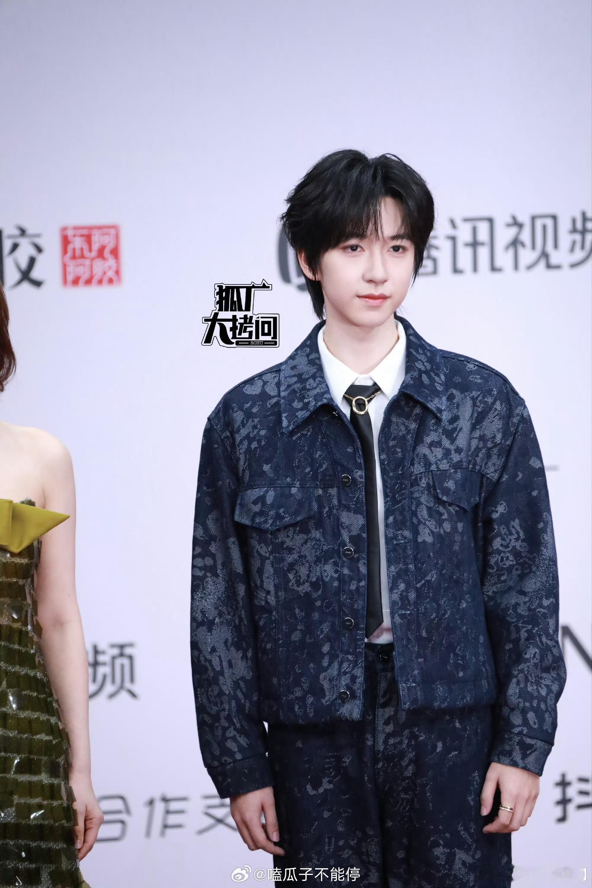 贺峻霖星光大赏红毯生图来啦，主持人贺峻霖，弟弟可以呀