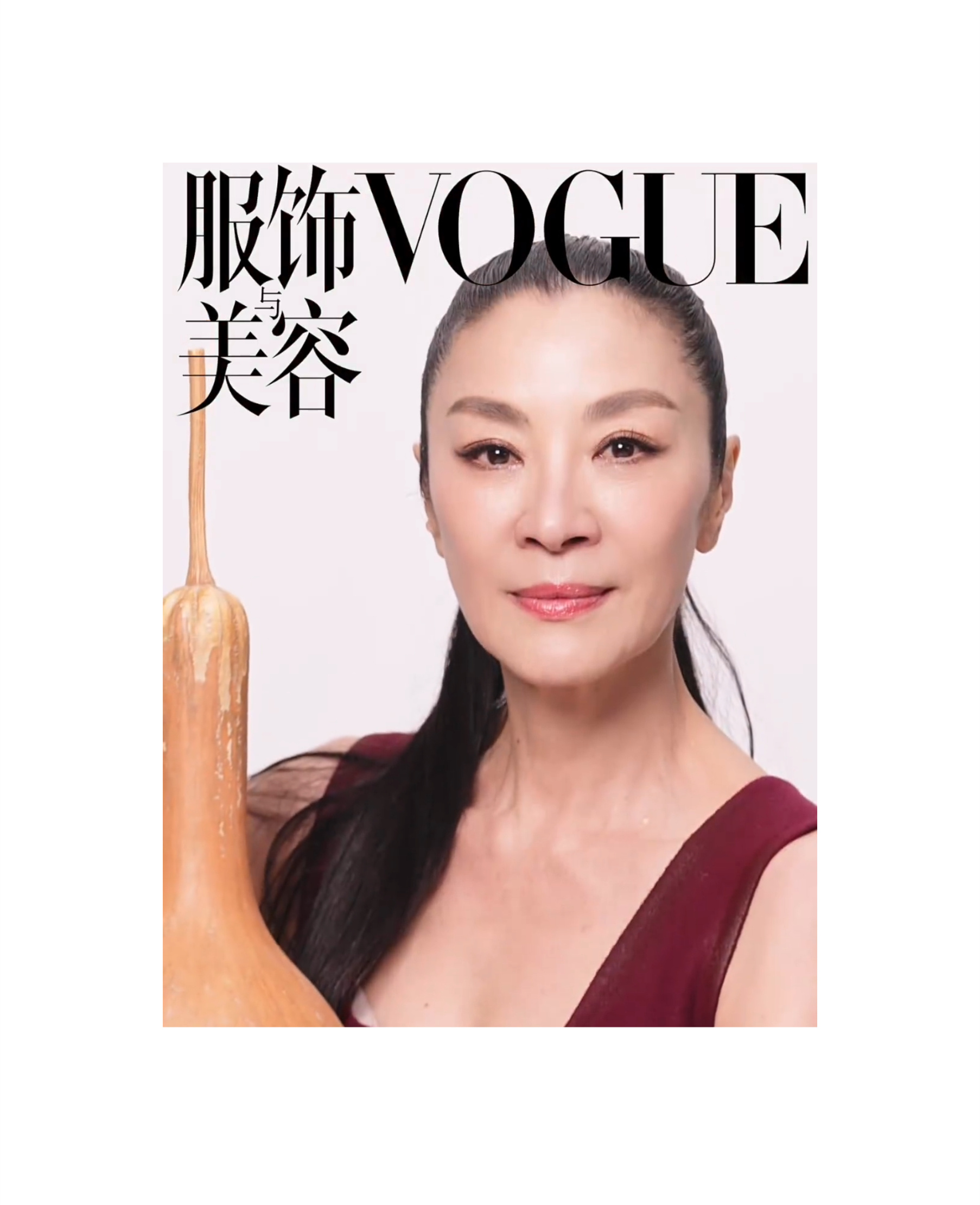 电影《魔方小姐》宣传期 ，奥斯卡影后杨紫琼二登 VOGUE China 即将坐镇
