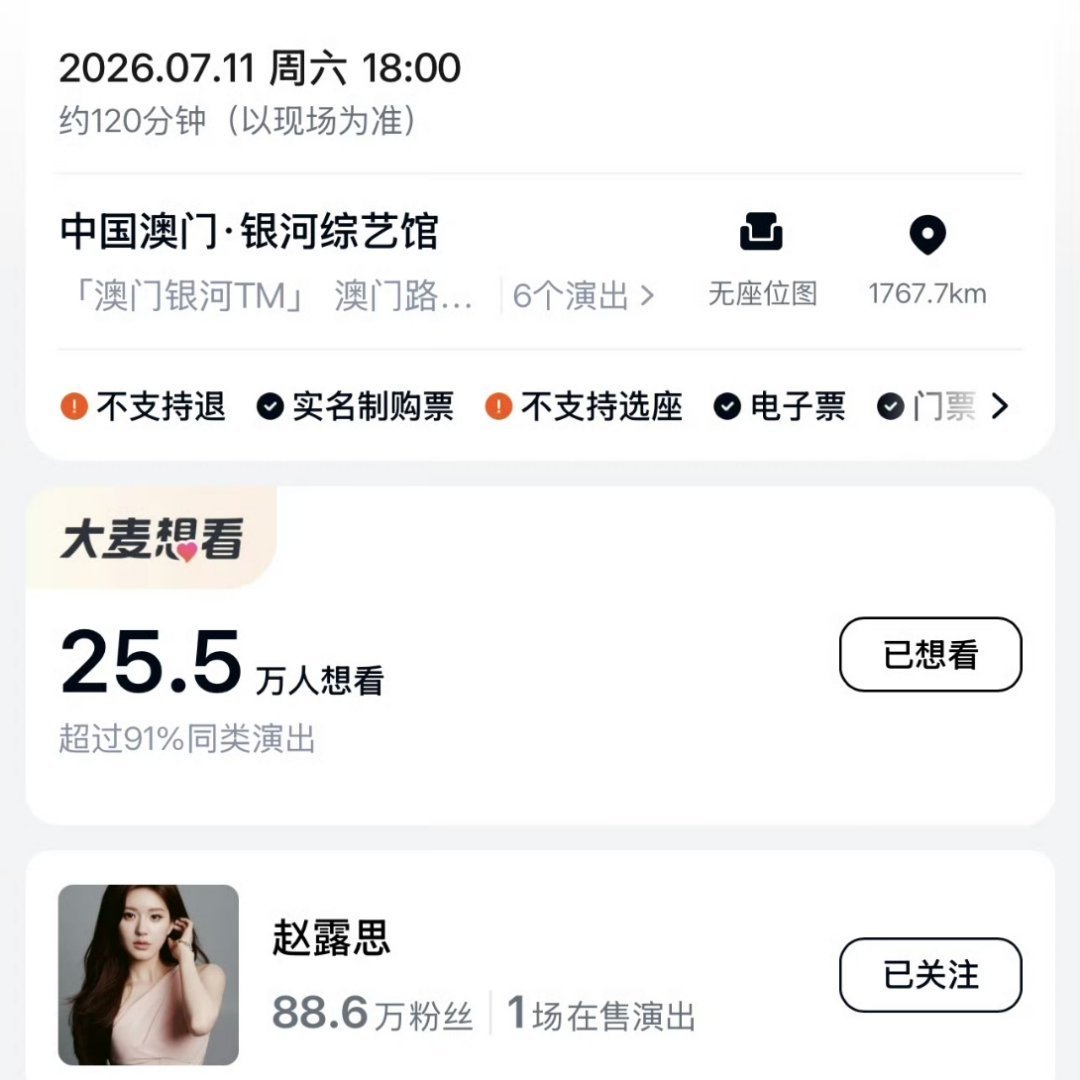 祝你们好运 