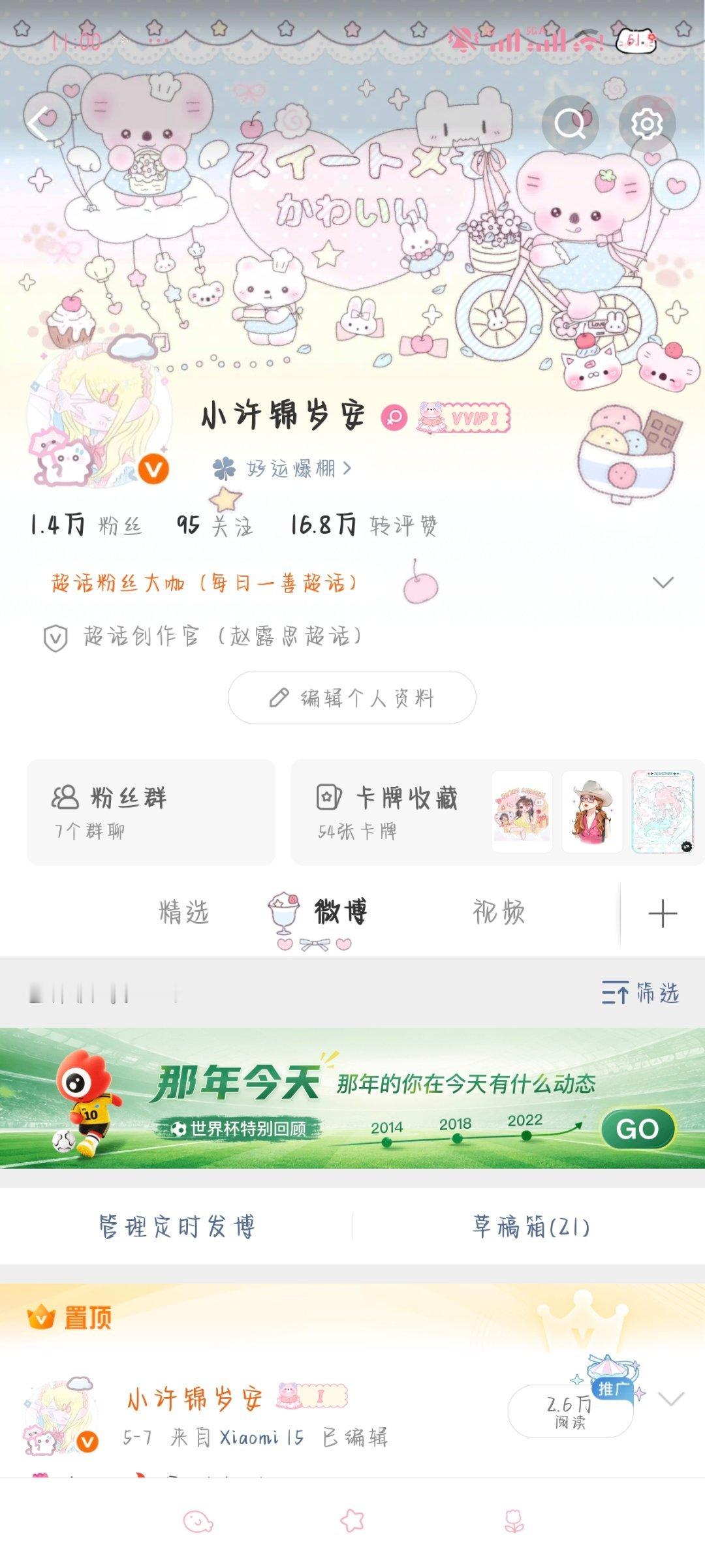 我修正关注从80修成95？谁教你这么玩的？ 