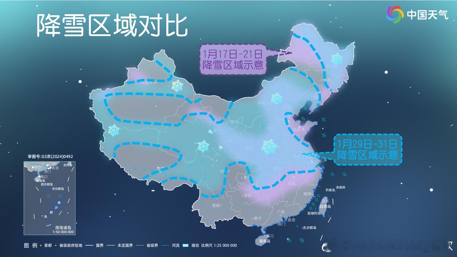 【雨雪】1月29-31日的降雪过程相比1月17-21日寒潮过程的降雪，范围相对偏