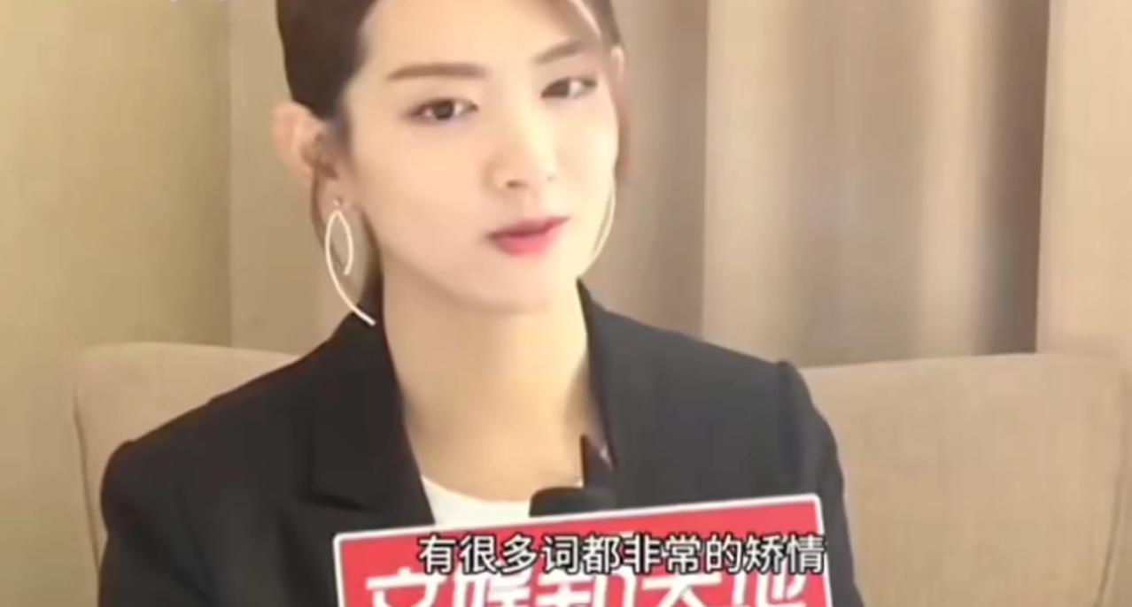 陈昊宇吐槽自己演的《如懿传》中“舒妃”一角的台词：“很多词真的非常矫情。”有一幕