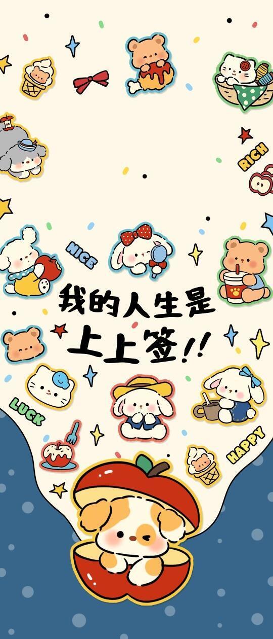 Hello kitty的世界 壁纸分享｜壁纸分享 ｜kitty ｜凯蒂猫壁纸 ｜