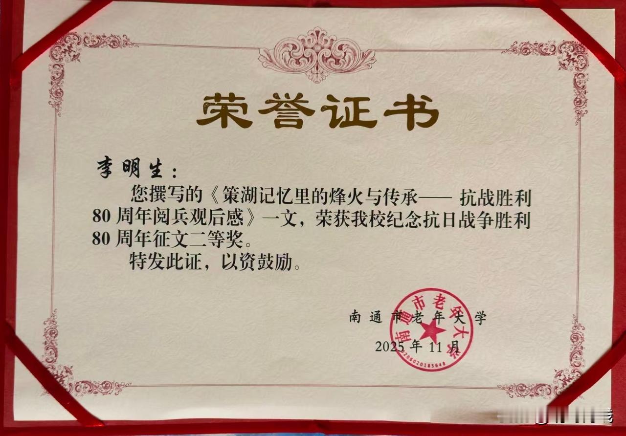 太极伴身生活自丰盈
 
退休后有时间了，总觉得少了些滋味，闲暇时光多了，心里反倒