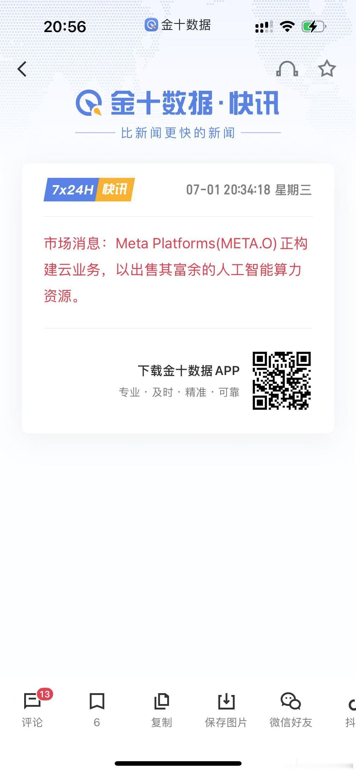怎么会过剩啊，还有谁不用AI？你们都用起来，我求求你们了 
