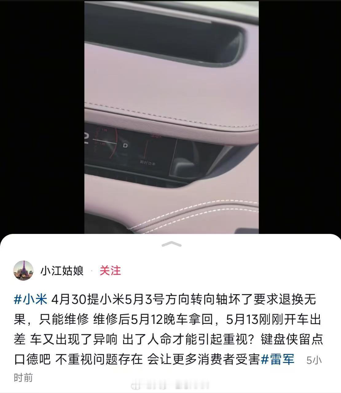 这稿子定时选错时间了吧 ​​​