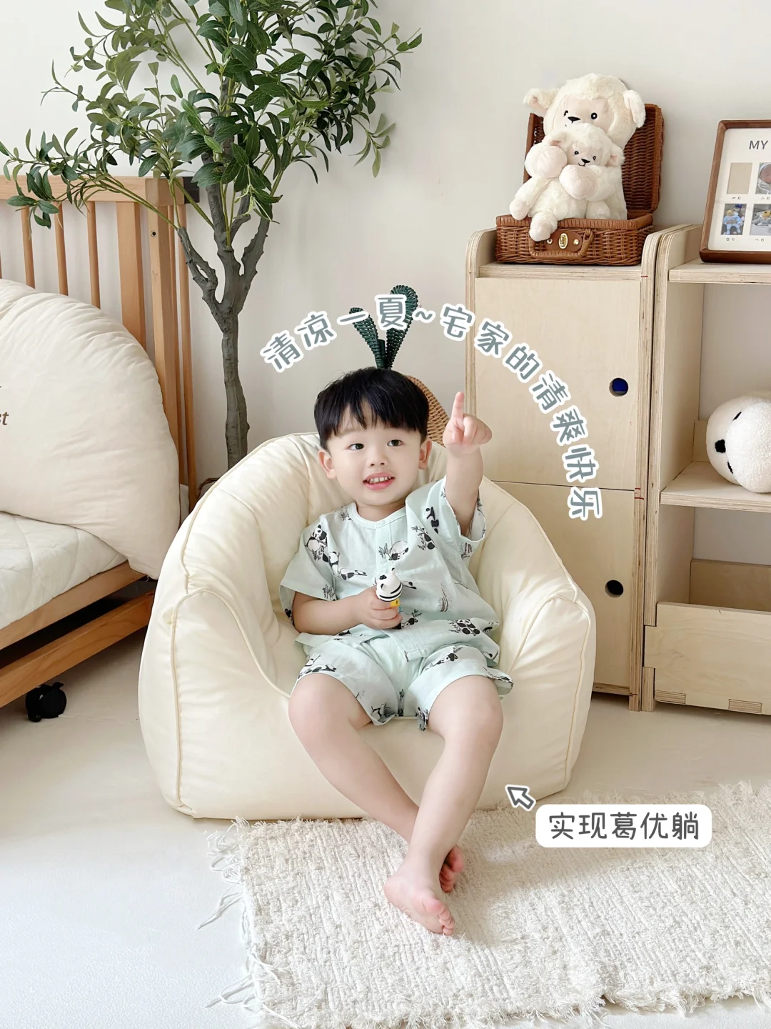 汗宝闭眼冲！宝宝夏日凉爽多亏它！