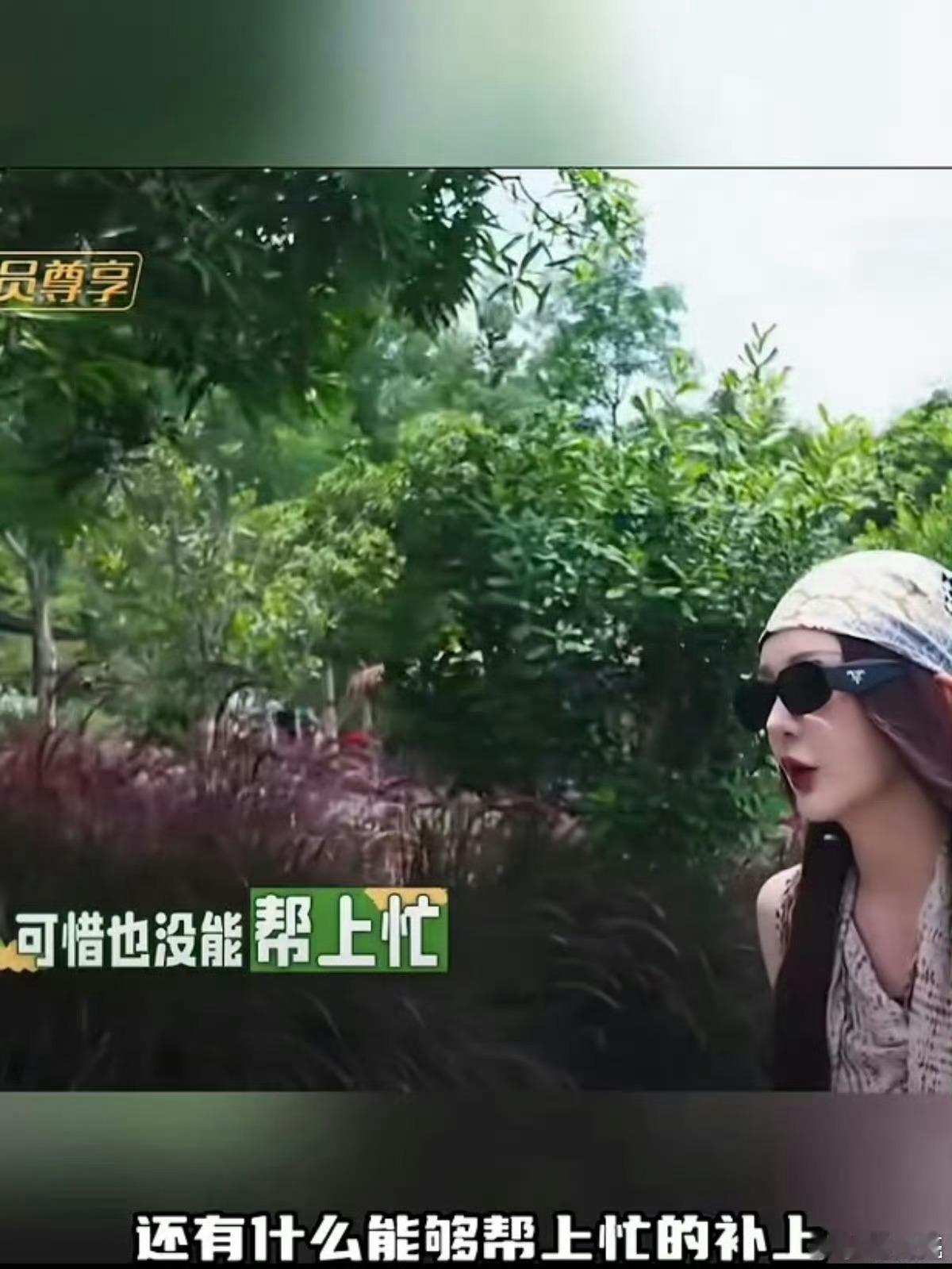 张雅琪 湖南卫视下场张雅琪这是把《中餐厅》变职场翻车现场了啊！AI菜单拼错、算错