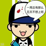 贞安热聚科技