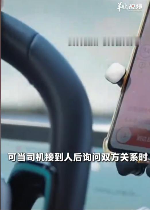 离谱！福建，一网约车司机接到一笔跨省长途订单，抵达后发现车上乘客竟是两名外籍女子