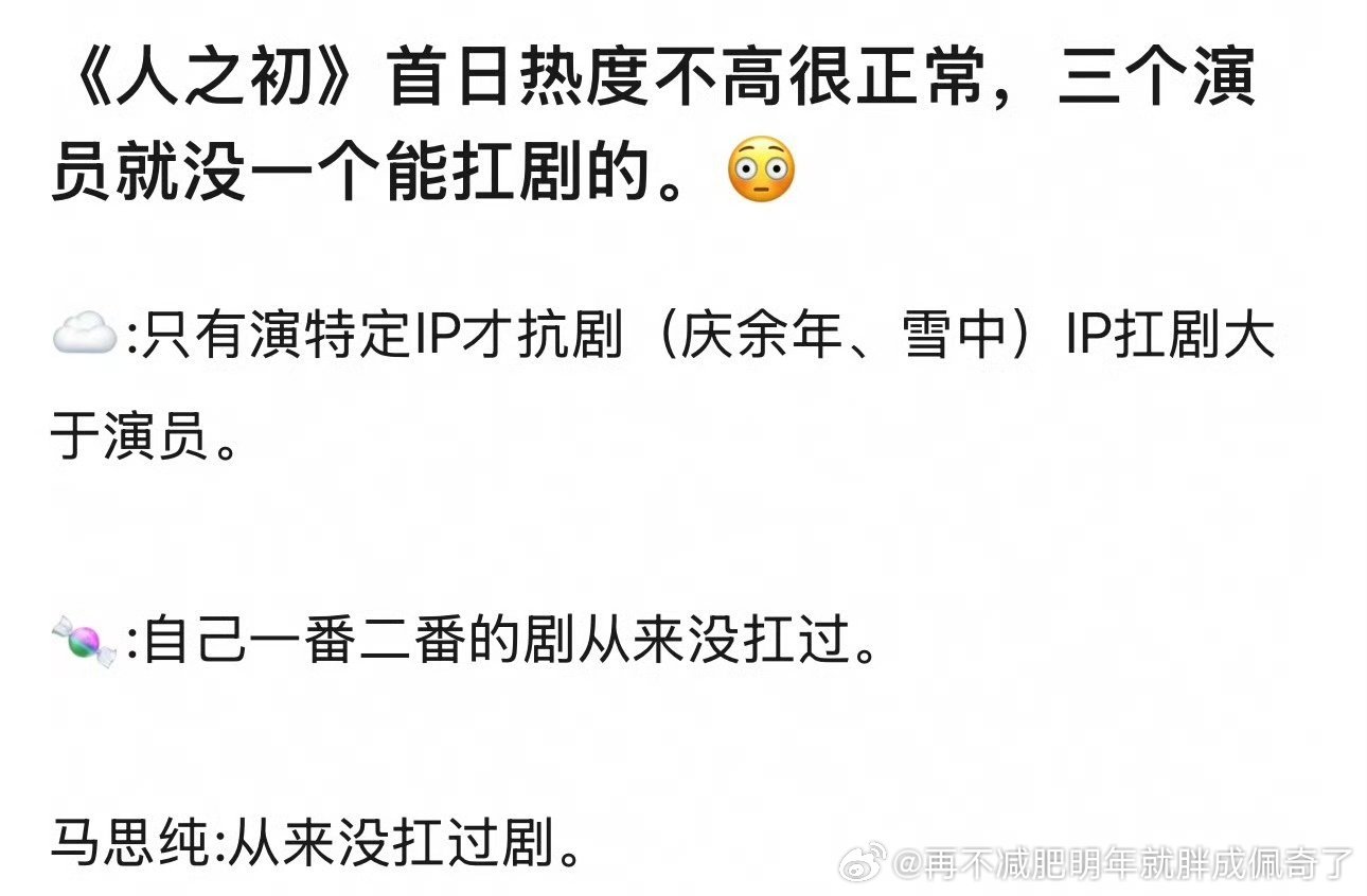 讲点基本法吧庆余年一二雪中大几千和过亿集均都三部了高考剧和警察荣誉还有明朝那剧也