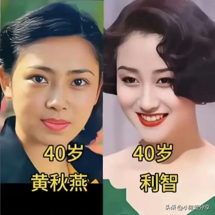 年轻时候的利智和黄秋燕
中年时候的利智和黄秋燕
利智与黄秋燕这两位女性始终绕不开