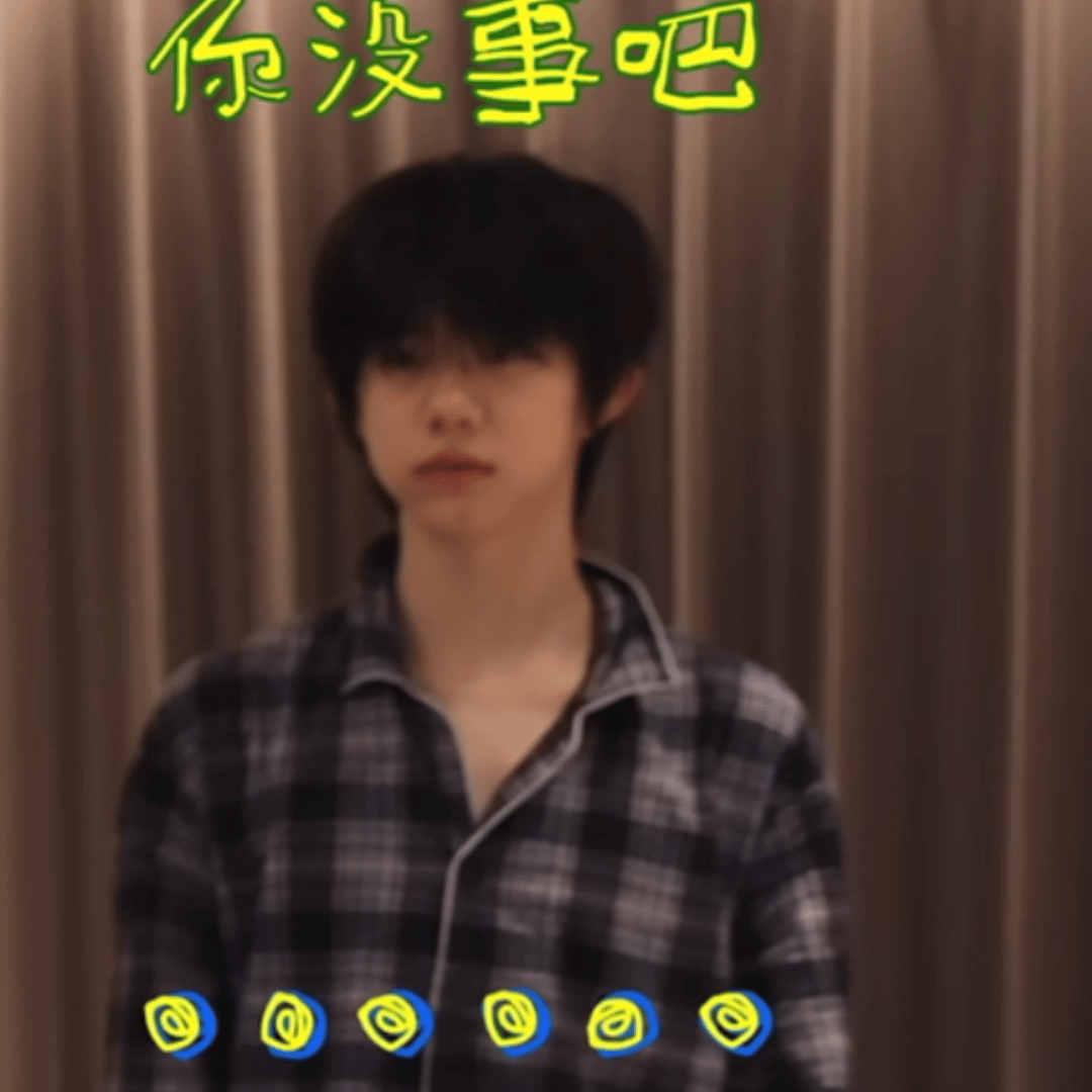 晚上好 我想约点i互动的哼毛吵架 主页发帖的达咩🙅♀️🧱抽5.9 