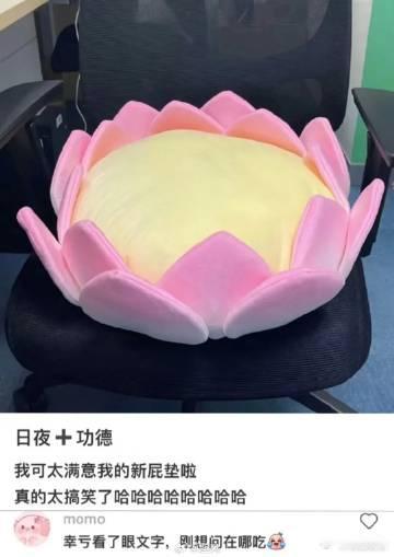 什么都想吃，只会害了你[doge] ​​​