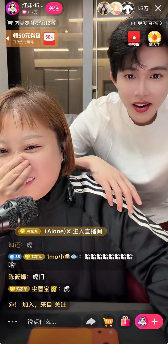 嘉文fw一个这咋连人家红妹都蹭[允悲]这是想接人家虎门的流量吧，现在看人家广西那