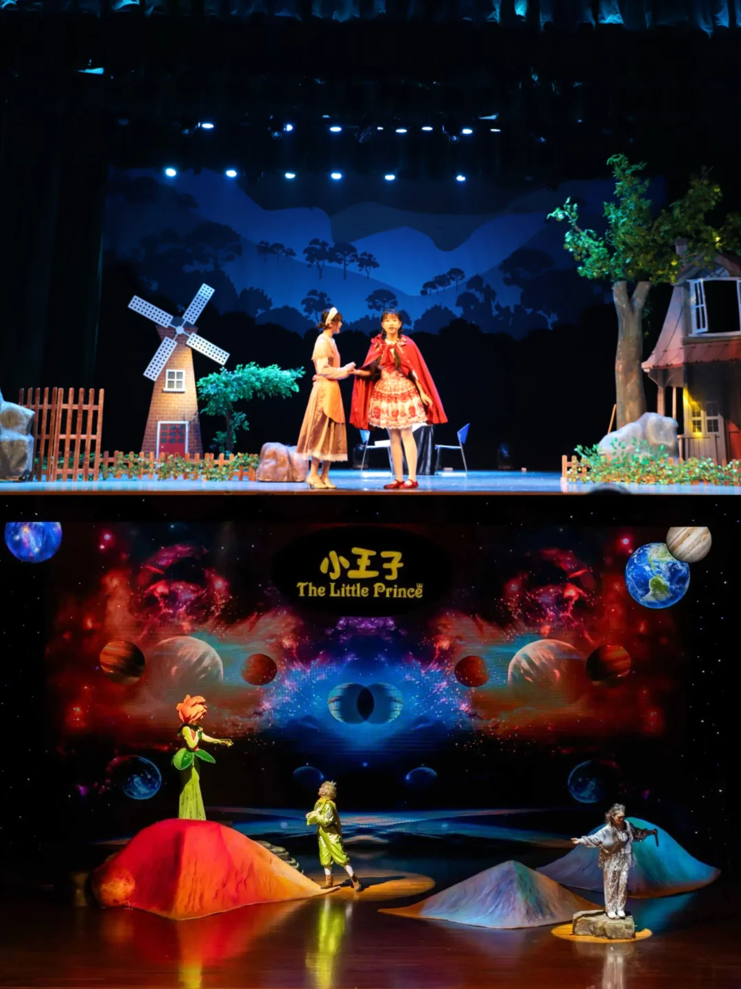 宝妈收藏｜带娃必看《小王子》+《小红帽》✨