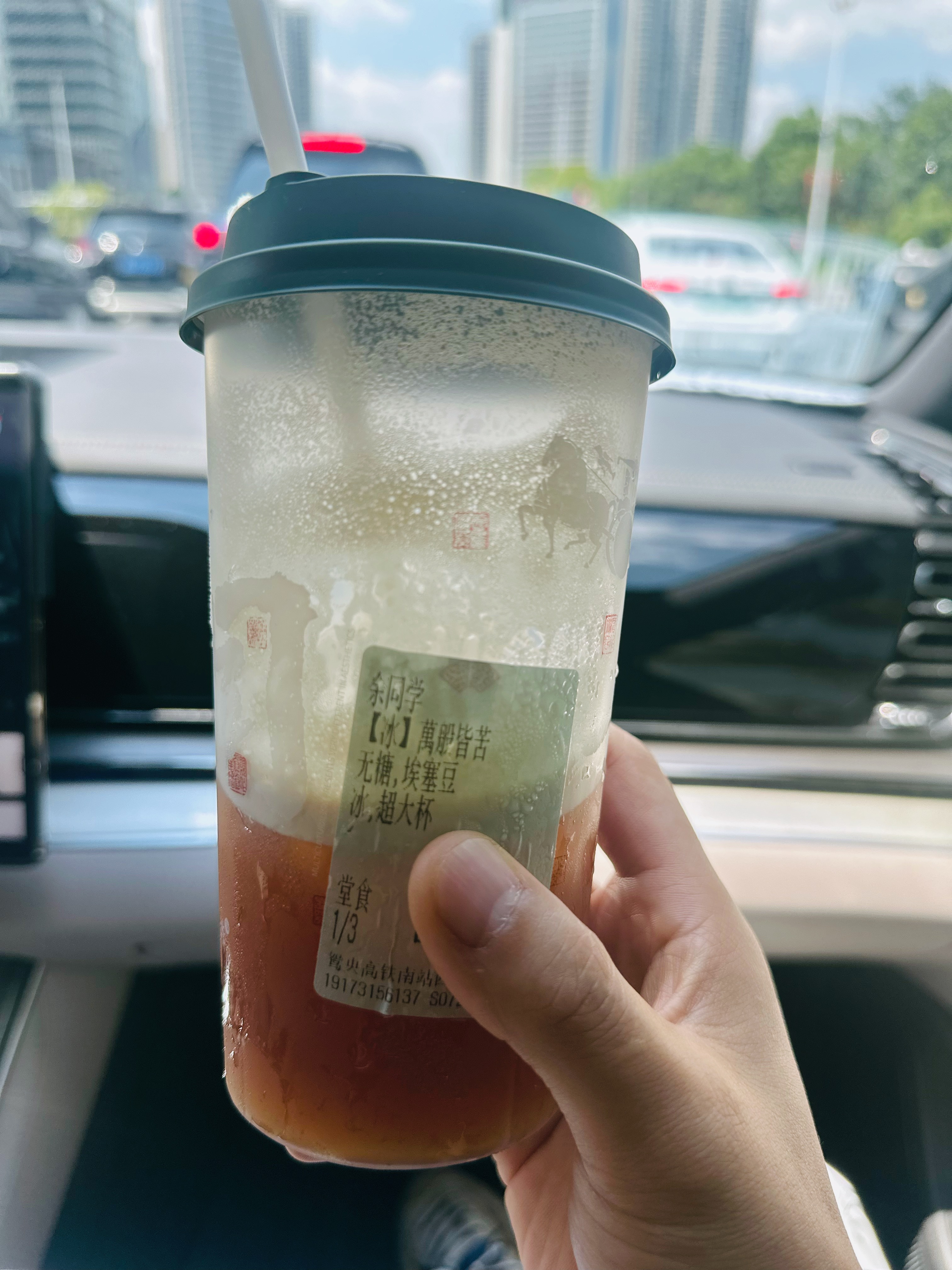 茶颜悦色，万般皆苦…  ​​​