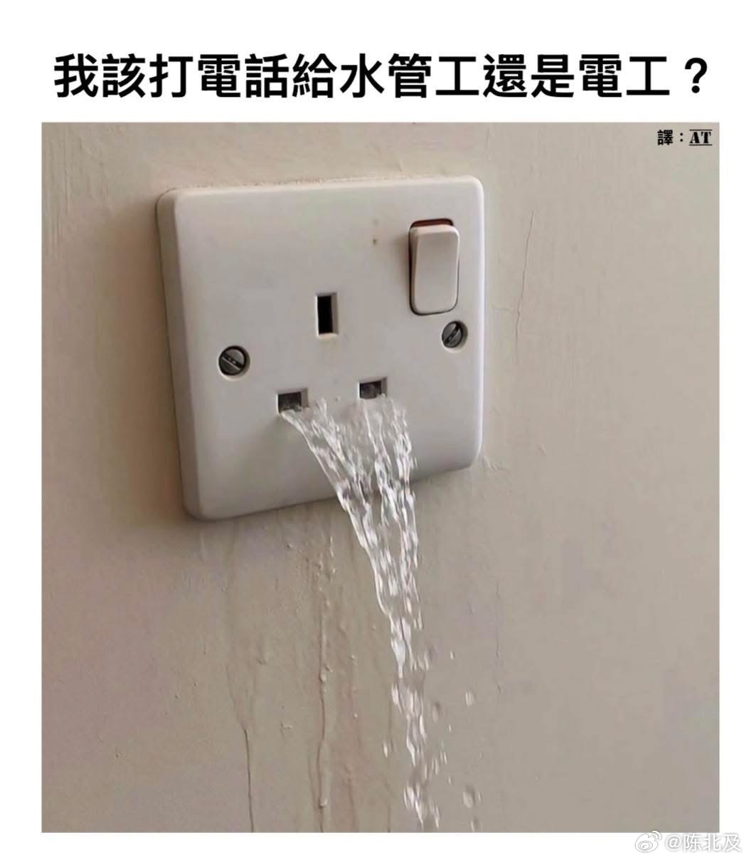 一点了没睡的人在干嘛 
