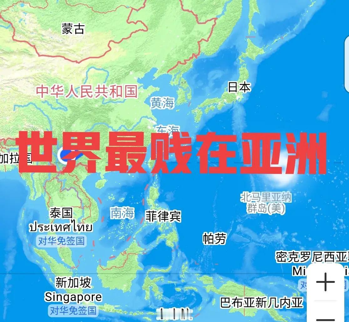 怎么总觉得中国人就那么命苦。以前是人家开着军舰逼中国人买西方人的产品，然后中国变