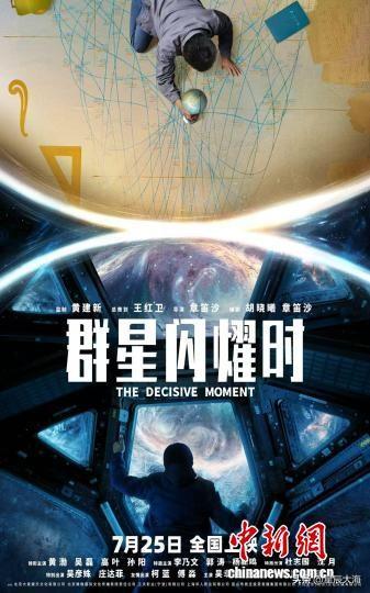 上映仅2天紧急撤档！
网传4亿投入国产科幻片无奈离场，网友唏嘘
 
今年暑期档院