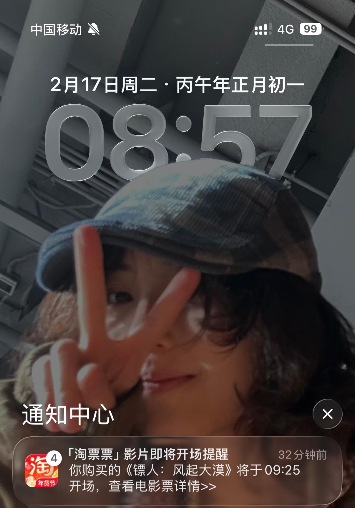 家人们，大彬子去看电影了，先看《镖人：风起大漠》，然后再看《飞驰人生3》大年初一