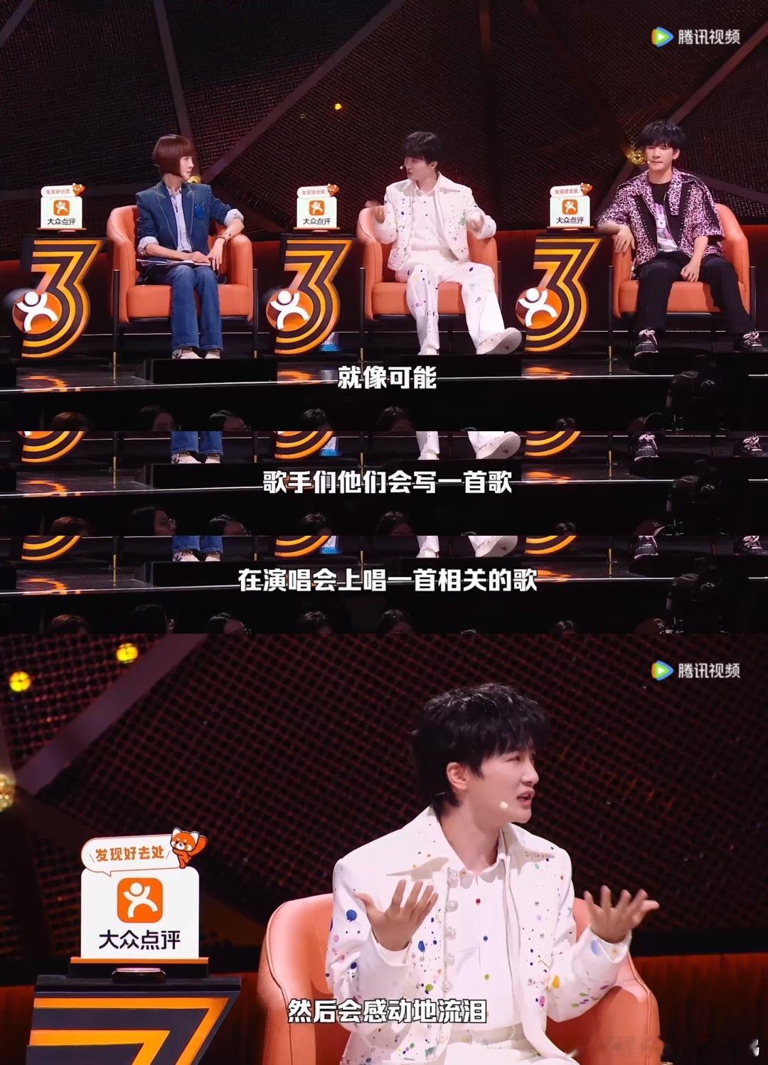 周深怕被朋友写成脱口秀段子脱口秀和Ta的朋友们 世玉说爷爷已经记不太清她了，只能