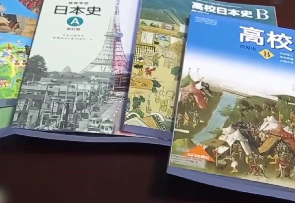 日本的中小学历史教科书是怎样歪曲历史事实的？
       日本的中小学历史教科