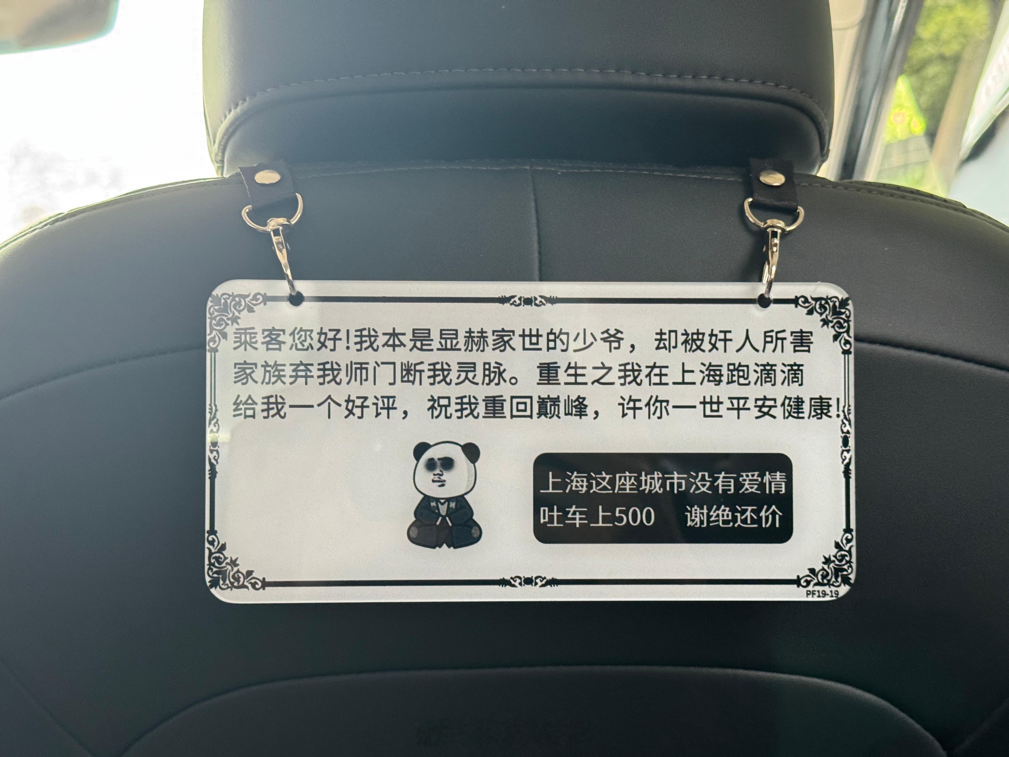 抗博打车 特惠打到荣威D7，基本是顶配了。只要不是那种越级打击的，这就是特惠能打