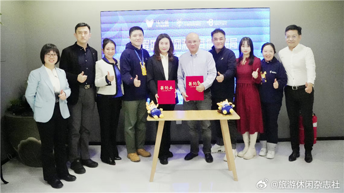 [星星]继12月19日与深圳中国国际旅行社有限公司（新景界）正式签署战略合作协议