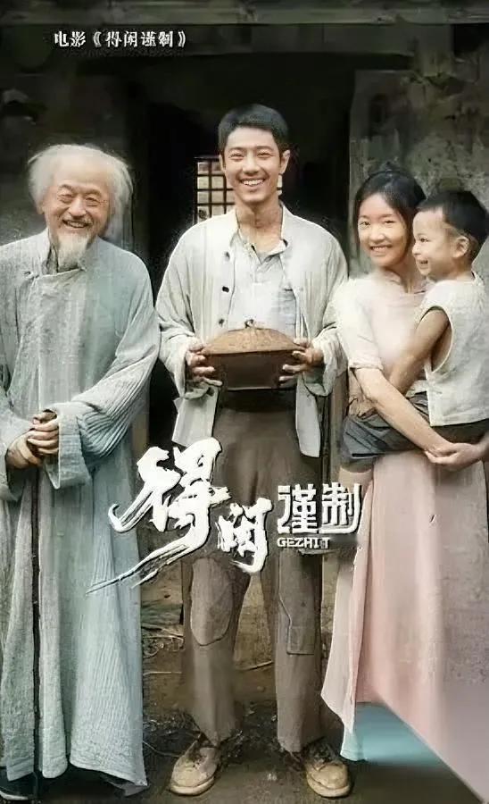 刚从电影院出来，脑子还懵着——

这哪是抗日片？分明是把“活着”掰碎了给你看。