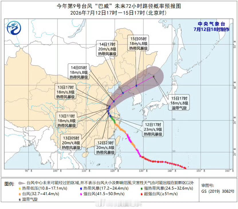 巴威明天入海问了一下浙江的朋友，前两天确实雨大，但是没有想象中那么恐怖，现在也已