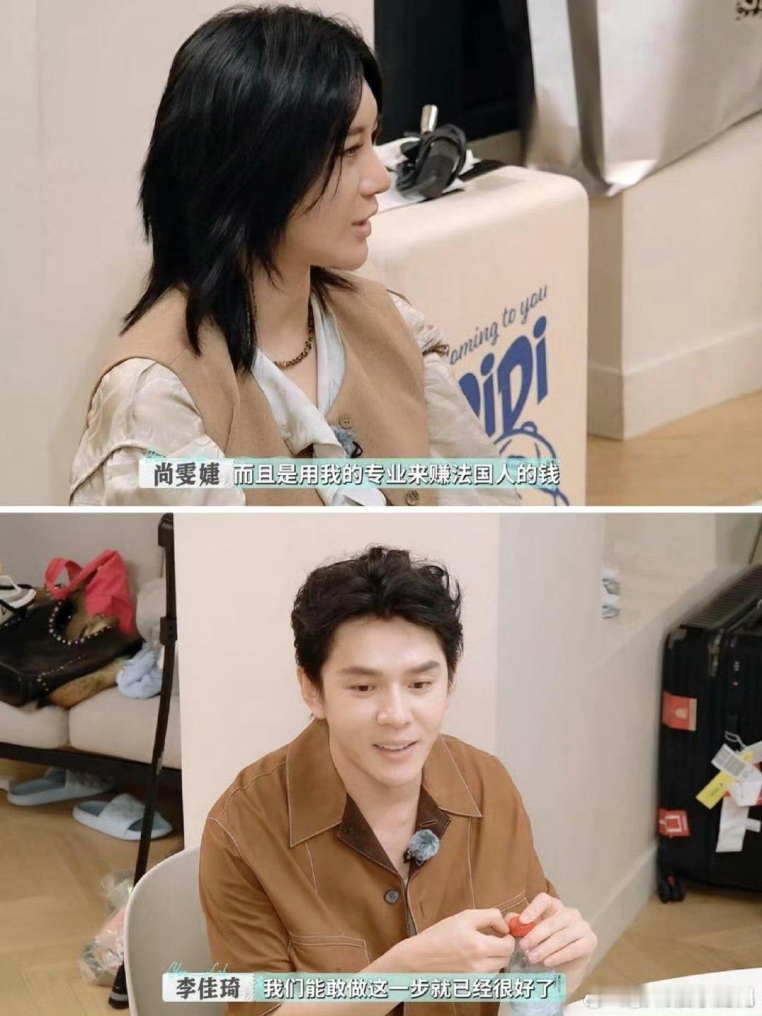 尚雯婕李佳琦录完综艺要走回杭州知名度拉满反而陷入困境，两人特征太过明显，轻轻松松