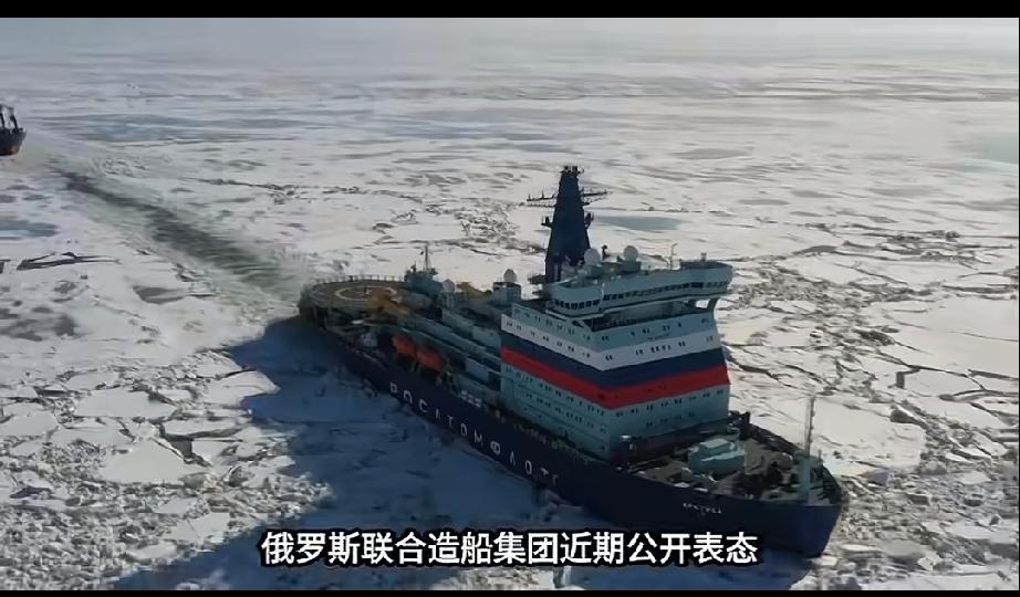 要造62艘北极特种船，俄罗斯为啥找上中国船厂？
 
刷到这条新闻，很多人一眼就盯