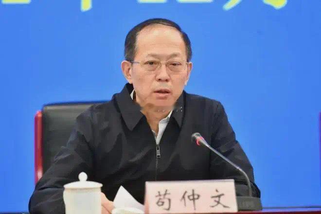 国家体育总局原局长苟仲文涉嫌受贿、滥用职权，被提起公诉苟仲文涉嫌受贿滥用职权被提