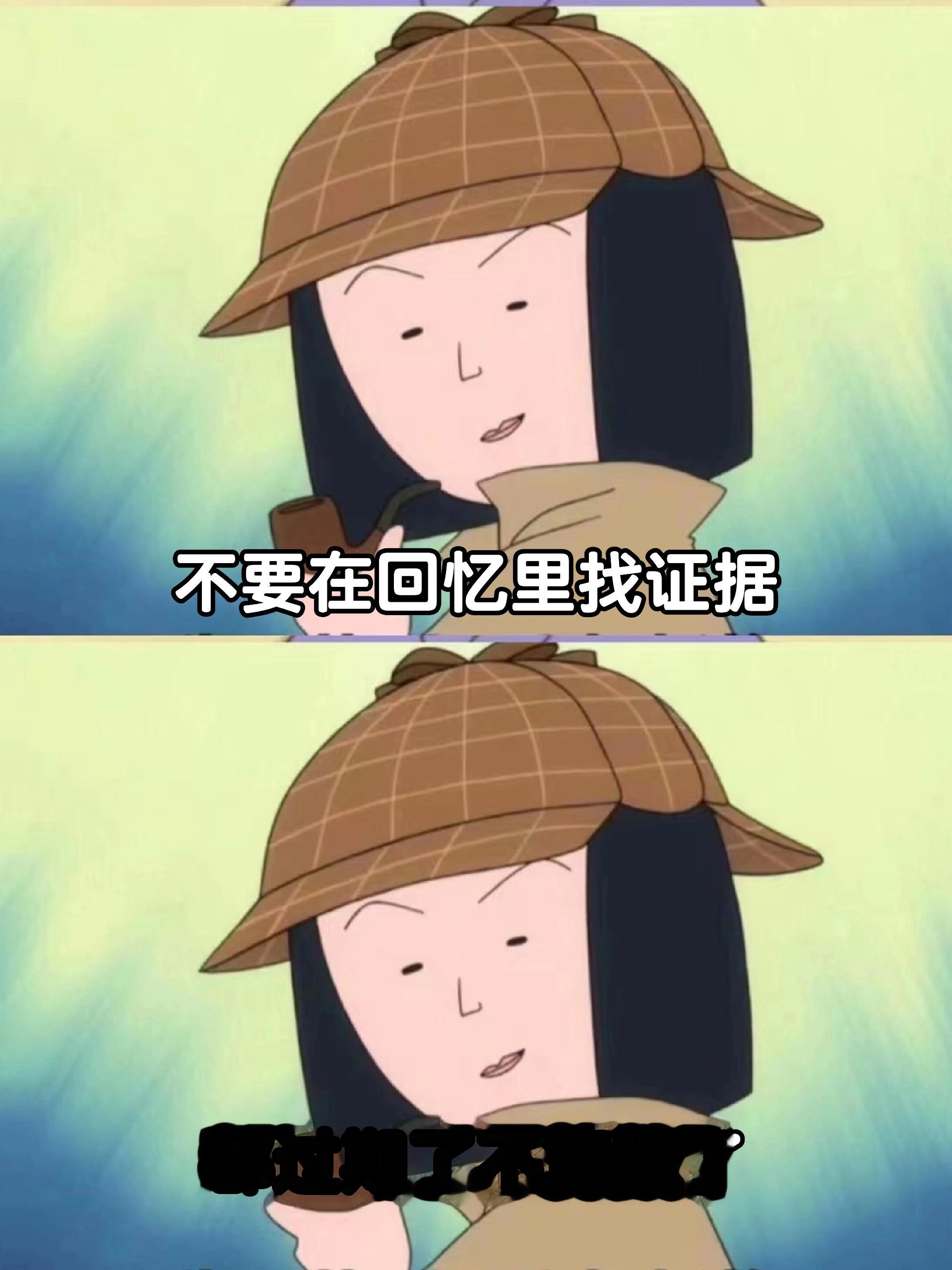 成年人的时间里，一半理解，一半算了。 ​​​#理智与情感##像极了爱情# ​​​