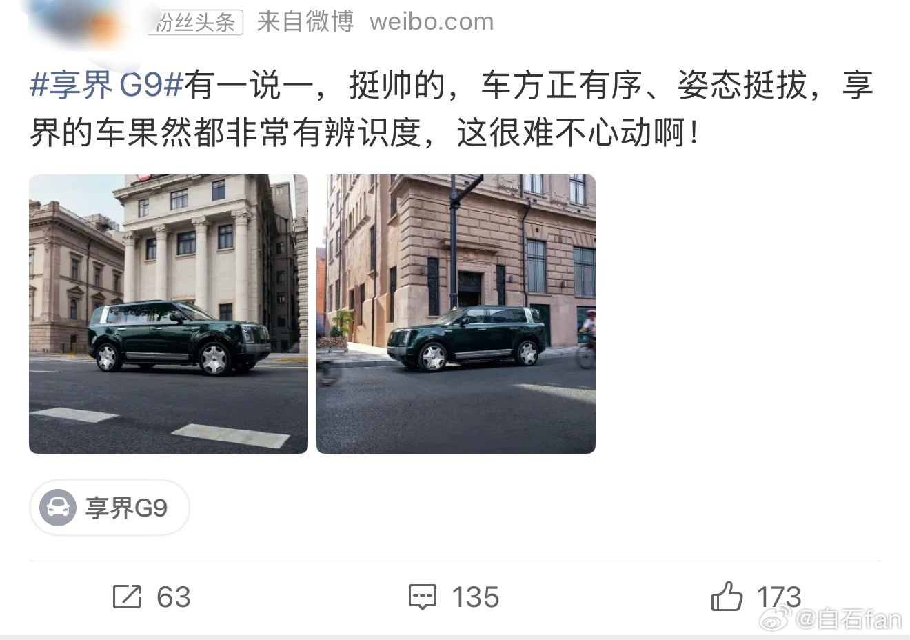 鸿蒙智行真豪气👍字这么少的微任务啊一字千金，不过如此！ 