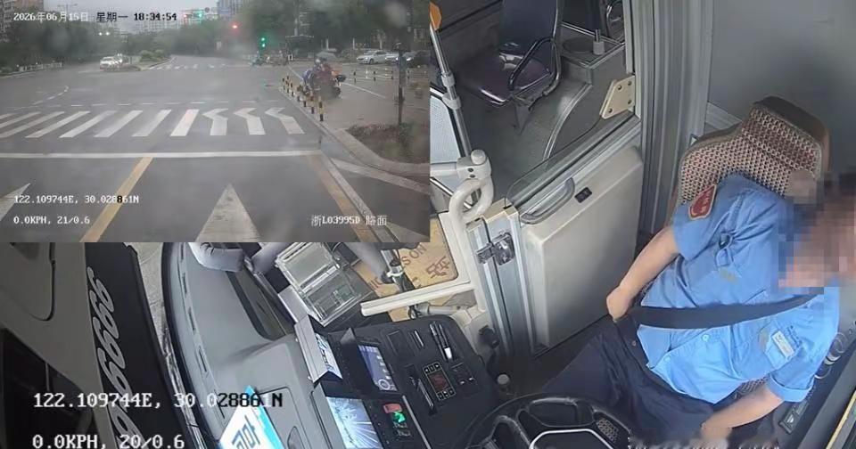 2026年6月15日，18:33 晚高峰时段，周俞驾驶浙L03995D公交车，车