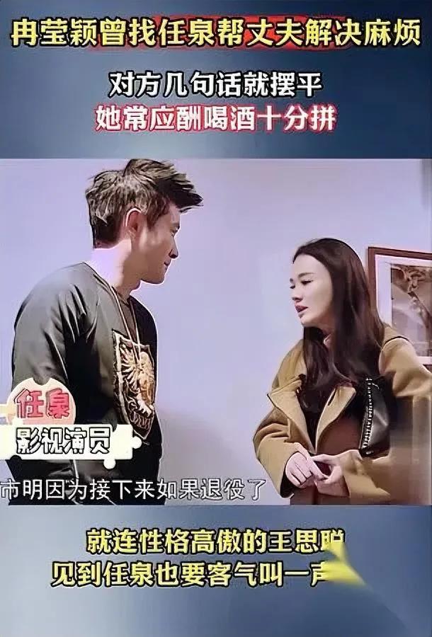 冉莹颖太圈粉了

我这次真服

你还记得当年邹市明差点退役失业的事不？

以前还