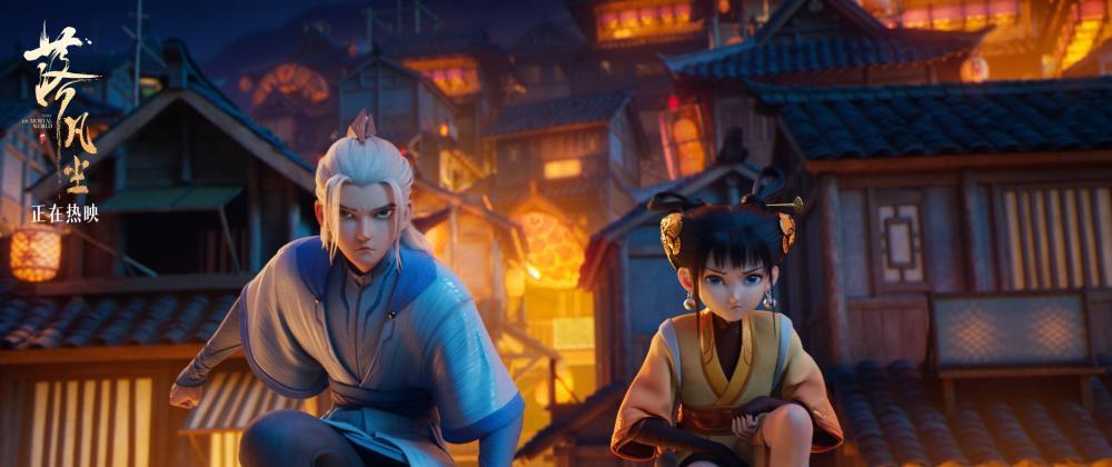 粤产电影《落凡尘》近日不仅入围第二十五届葡萄牙MONSTRA里斯本动画节Pers