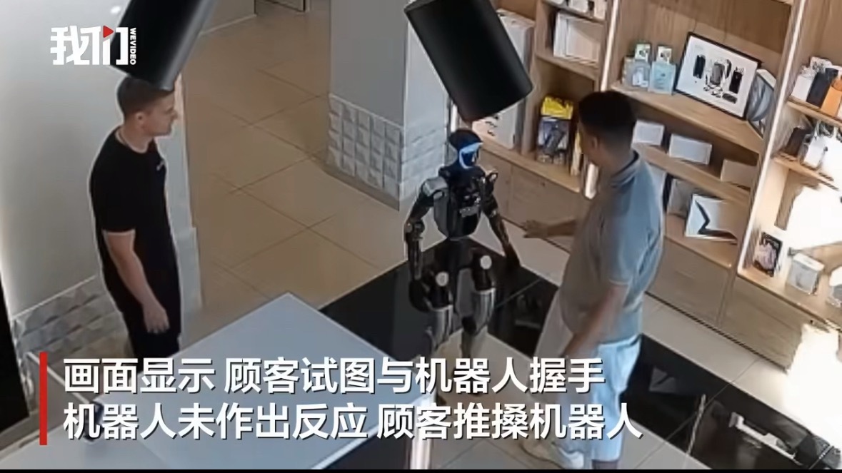 果然是战斗名族，机器人也是不服就干不过感觉大概率应该是摆拍，现在机器人的协调性还