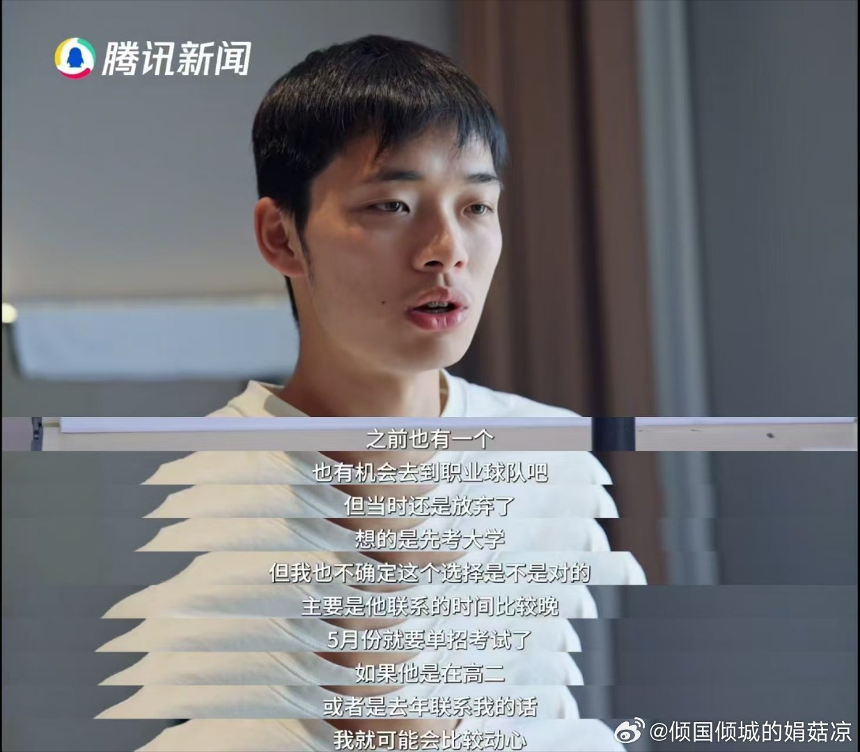 男足前国少队员考上北大闫宇喆在足球赛场与名校学业之间从容抉择，这份选择不是退让，