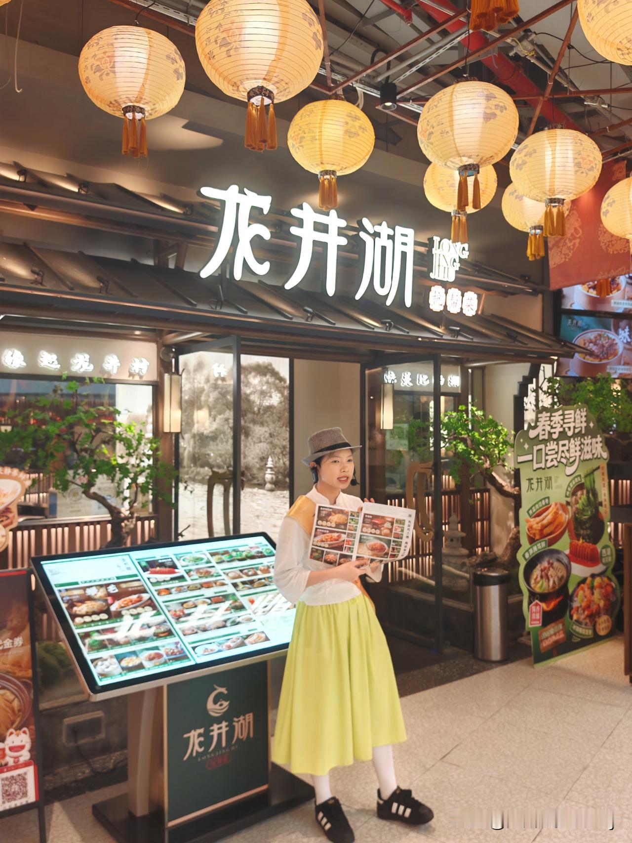 在正佳广场意外走进去的店家，出品也非常意外。主打的龙井叫花鸡，外皮酥烂，肉质嫩到