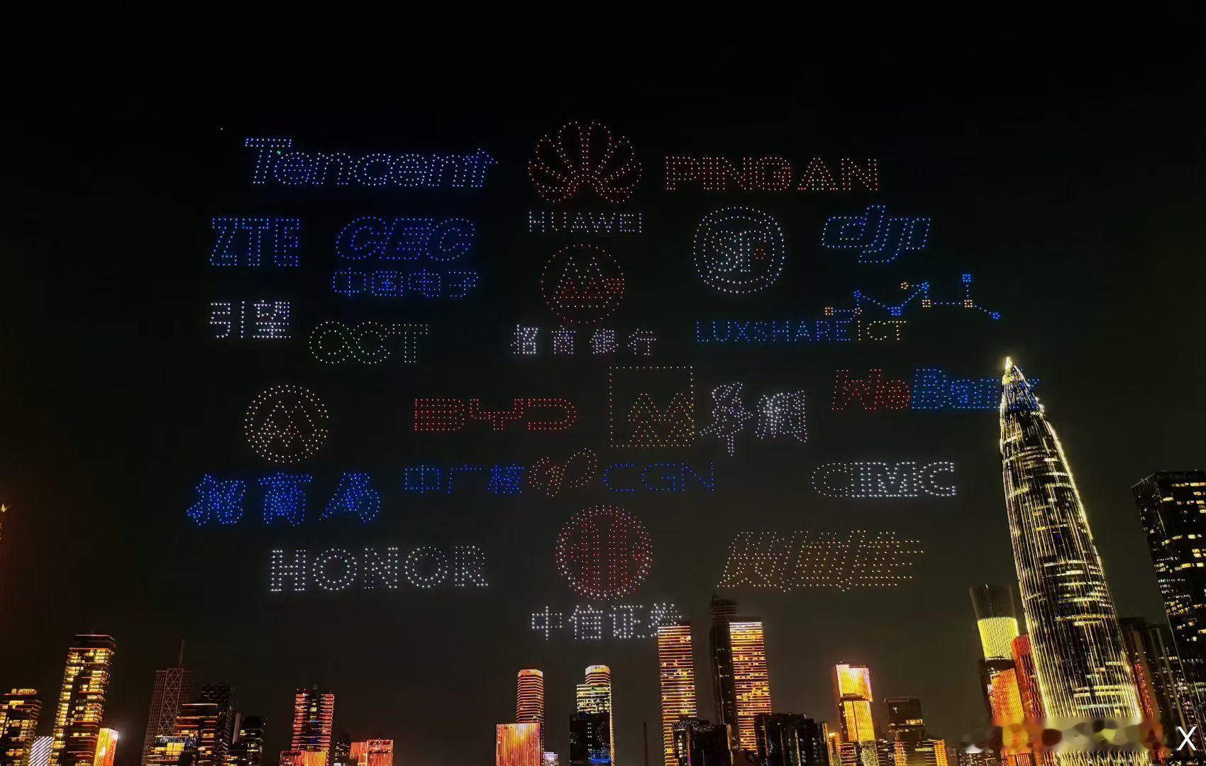 华为，大疆，比亚迪，顺丰，腾讯，平安等深圳名企的logo出现在深圳特区建立45周