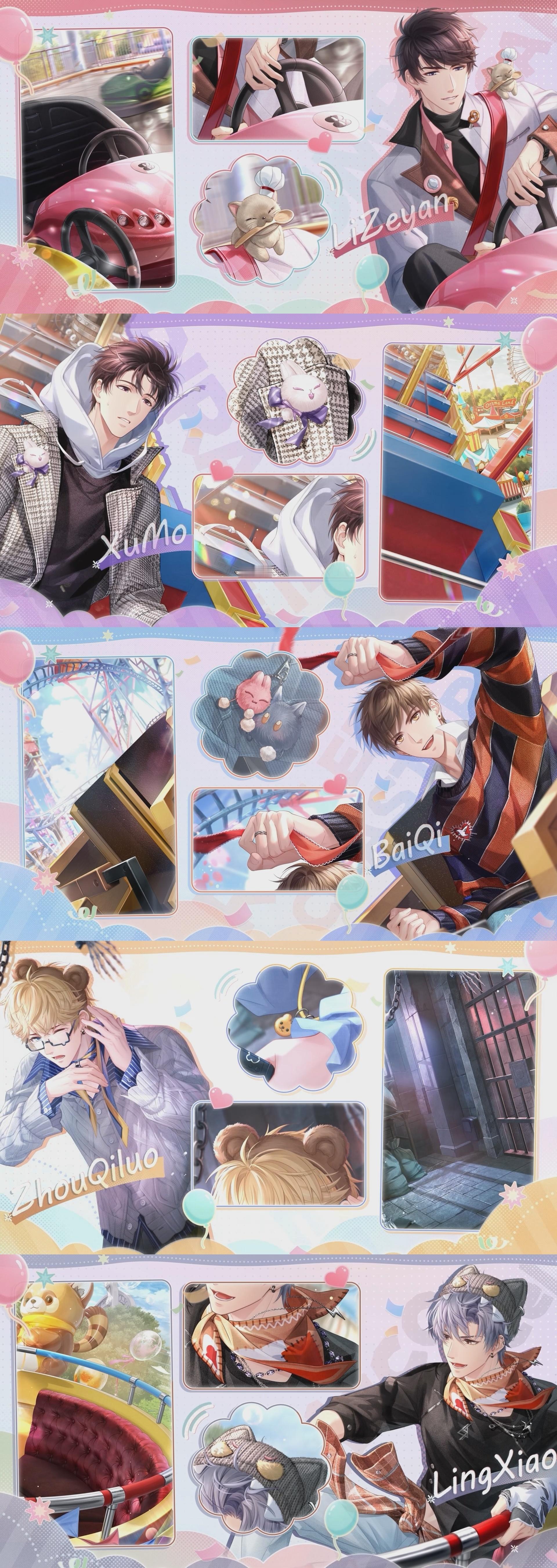 恋与制作人谈个恋爱吧恋与制作人心动乐园\日常感/\日常感/\日常感/得了一种看到