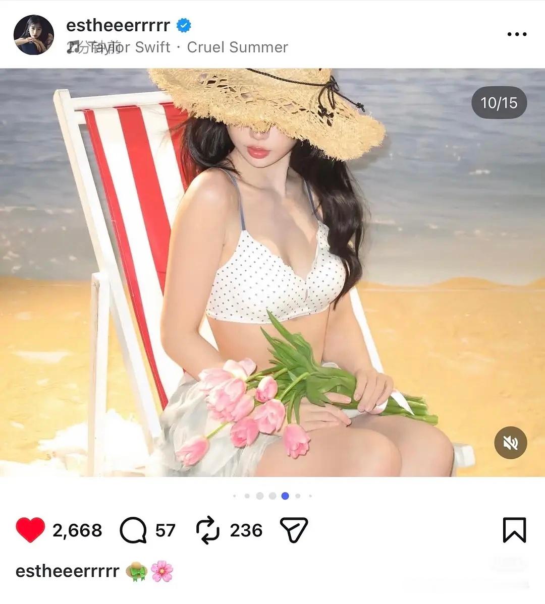 虞书欣ins营业照🈶 