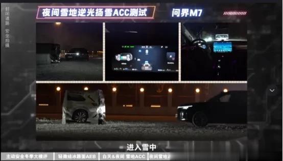 在冰雪覆盖的路面上，车辆需要应对多重挑战，最重要的莫过于雪地行驶的稳定性和安全性