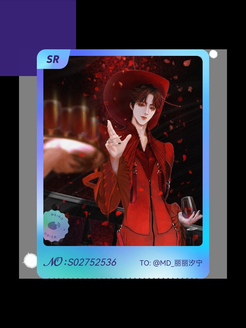 摩登兄弟[超话] 绝版预警！我在“与宁共朝『夕』”活动中成功抽到了SR卡“朝夕与
