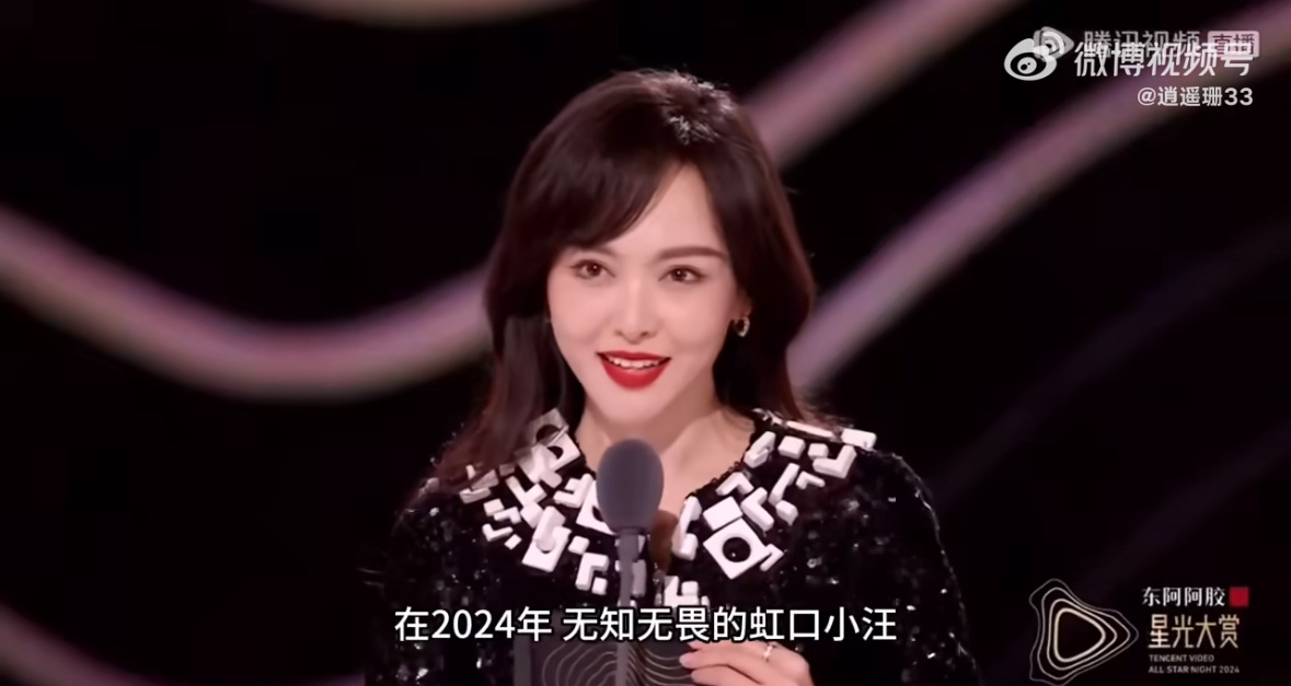 唐嫣采访中的高智感 唐嫣在采访里回应身材焦虑，直言健康才是美。不被外界审美绑架，