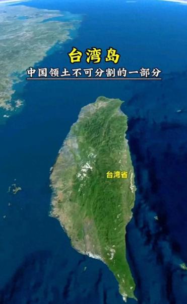 统一台湾，台湾人提出，统一后台湾制度不变，第二支军队也不变，不允许解放军入台，那